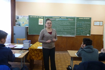 Воспитательное мероприятие, посвященное Дню Республики Крым