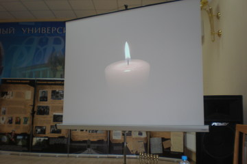 Конференция, посвященная  Дню памяти жертв Холокоста