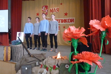 Фестиваль военно-патриотической песни «Весна Победы»