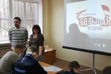 Международная акция «Тест по истории Отечества» прошла в   Симферопольском колледже радиоэлектроники
