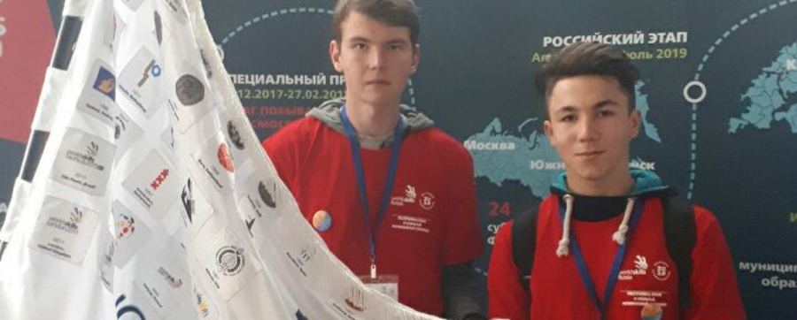 Студент колледжа занял 2 место на IV открытом  Региональном чемпионате «Молодые профессионалы» (Worldskills Russia) Республики Крым.