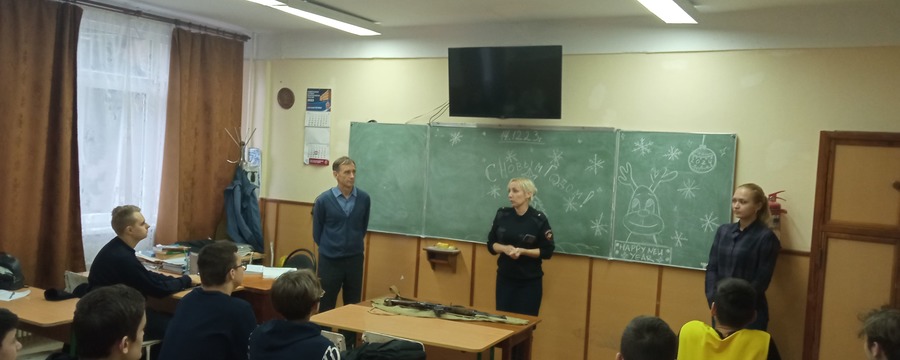 Встреча студентов с инспектором ОПДН ОП № 3 «Центральный»