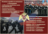 Крымское соединение войск национальной гвардии Российской Федерации
