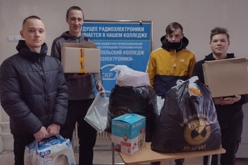 Помощь беженцам многострадального Донбасса