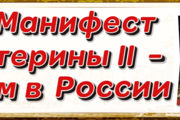 Выставка исторической литературы  «День принятия Крыма, Тамани и Кубани в состав Российской империи»