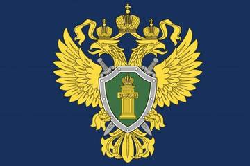 Официальный канал прокуратуры Республики Крым