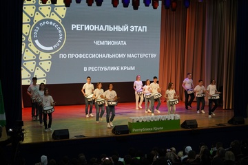 В Республике Крым стартовал Региональный этап Чемпионата по профессиональному мастерству «Профессионалы»